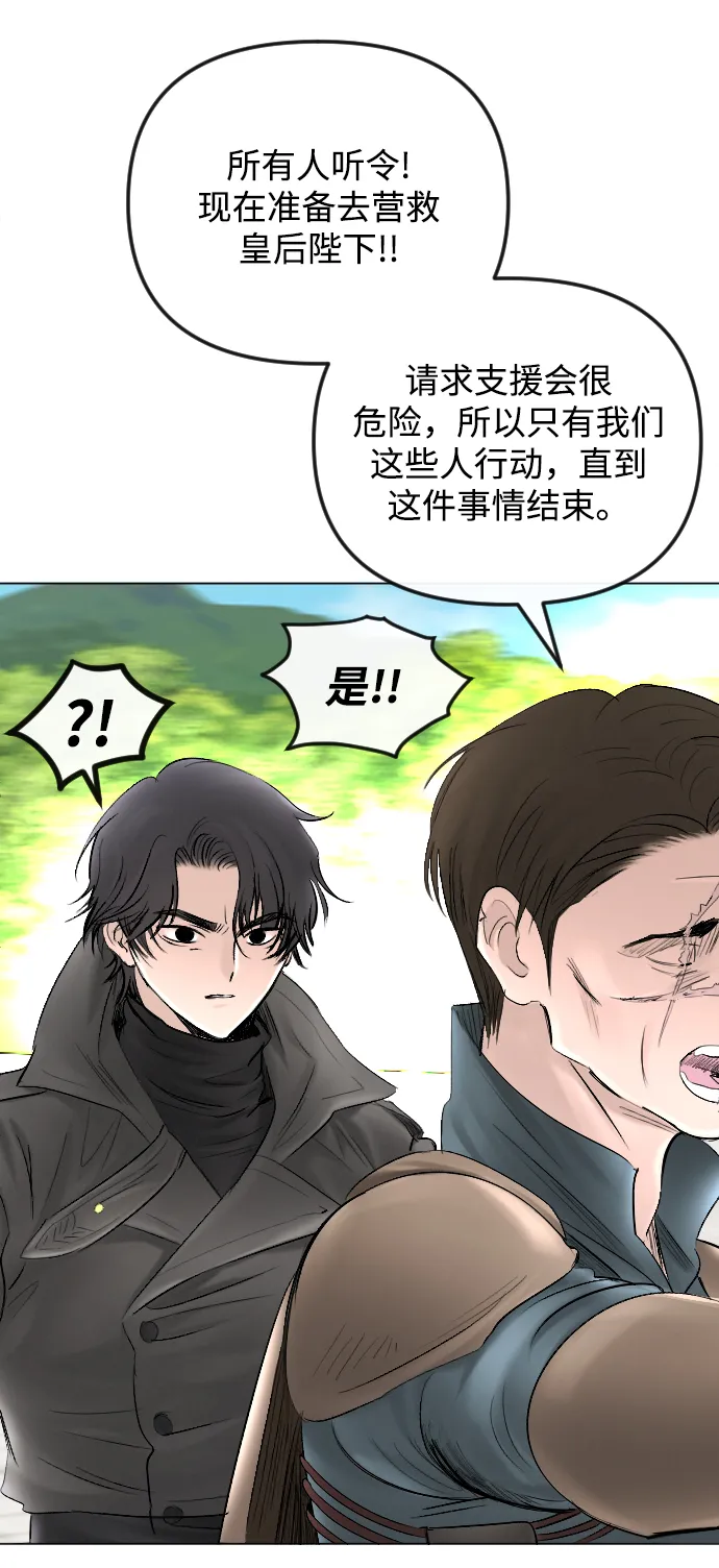 第56话 第44页