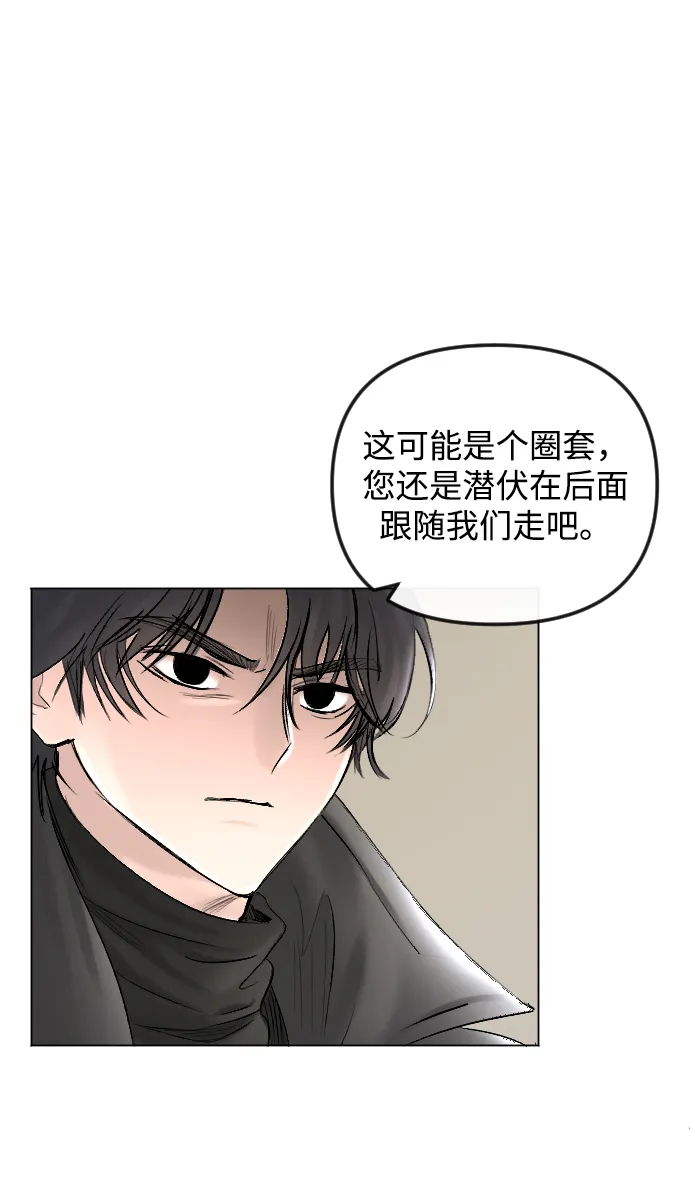 第56话 第45页