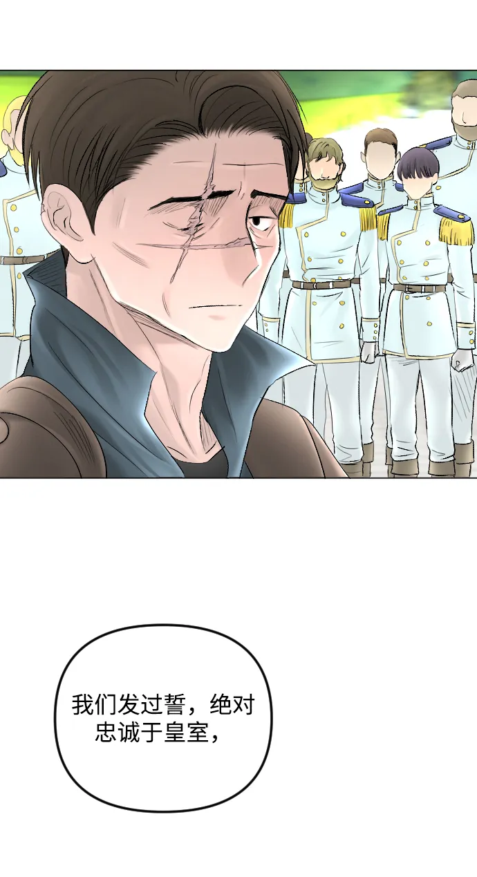 第56话 第47页