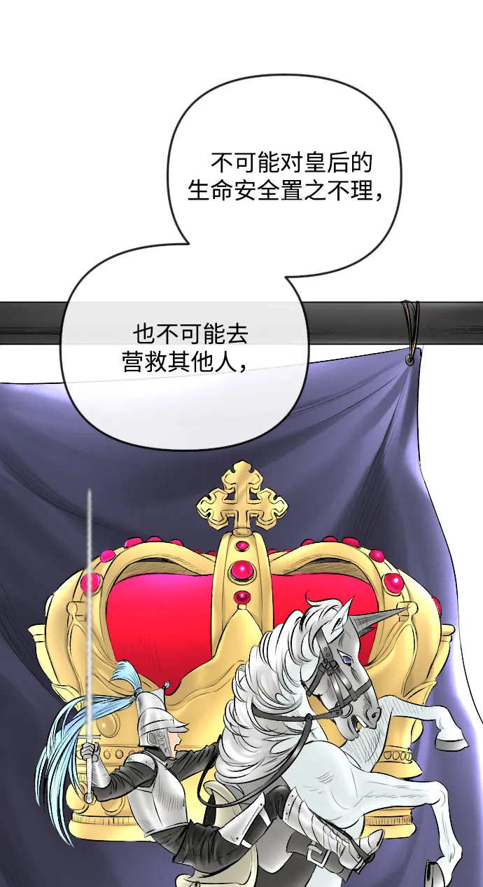 第56话 第48页