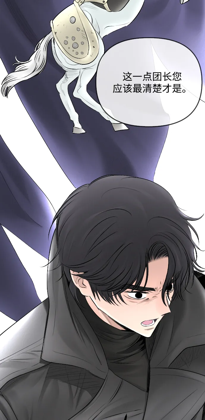 第56话 第49页
