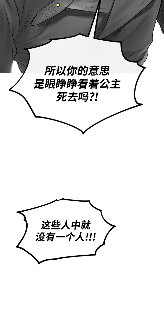 第56话 第50页