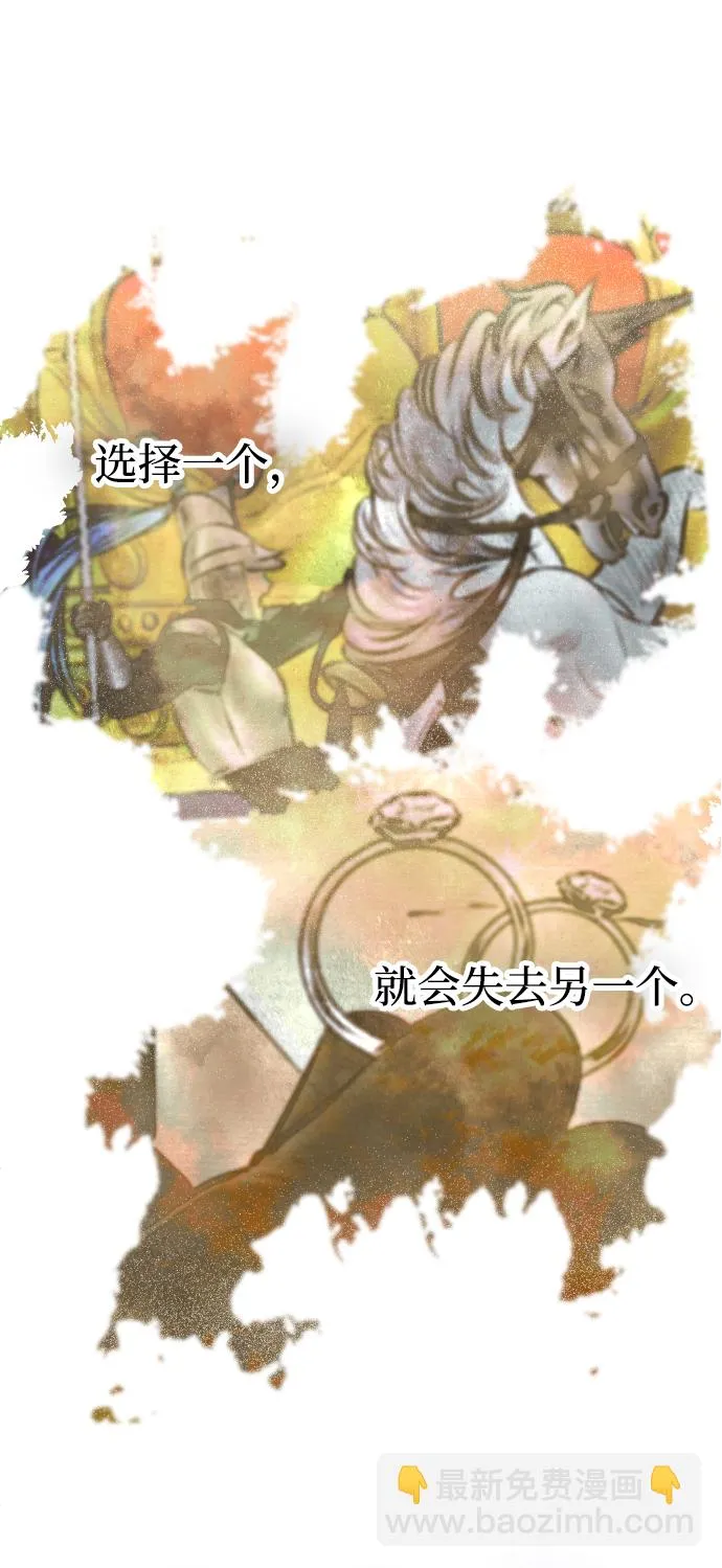 第56话 第53页
