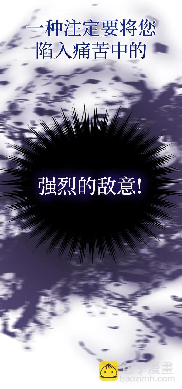 第56话 第54页