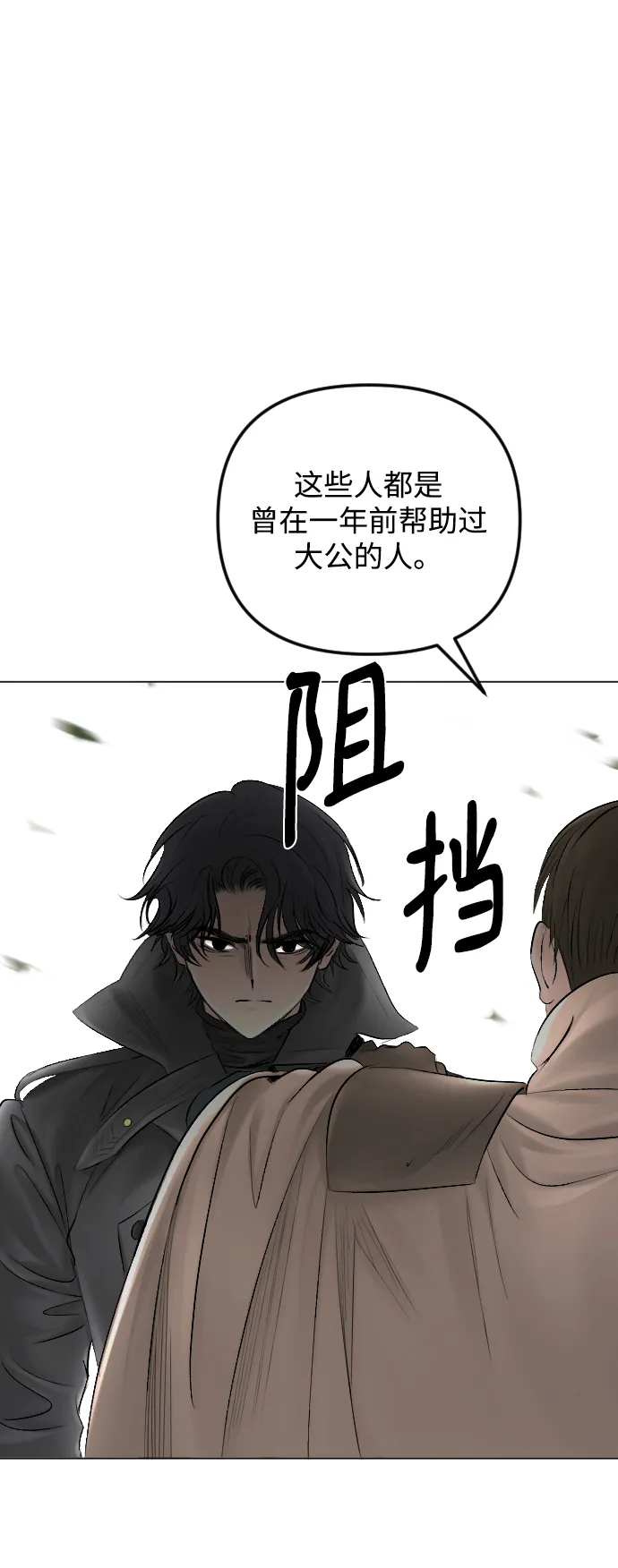 第56话 第55页