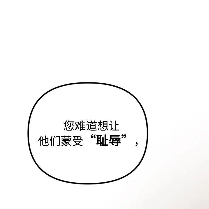 第56话 第57页