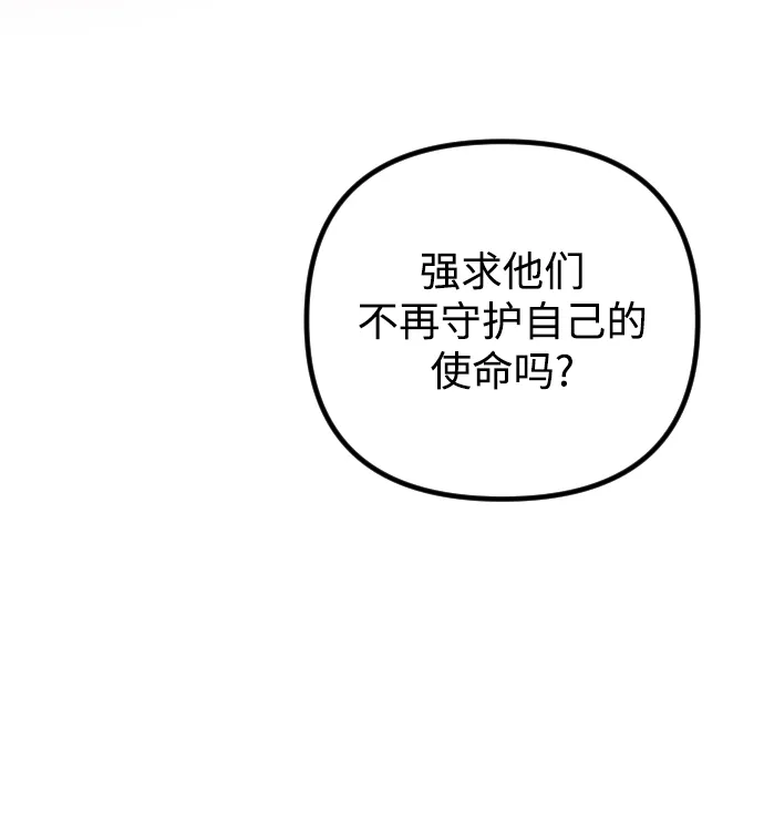 第56话 第59页
