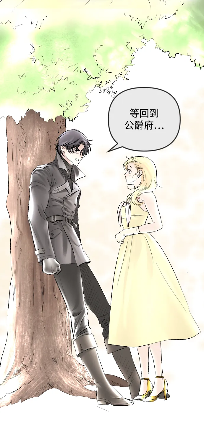 第56话 第61页