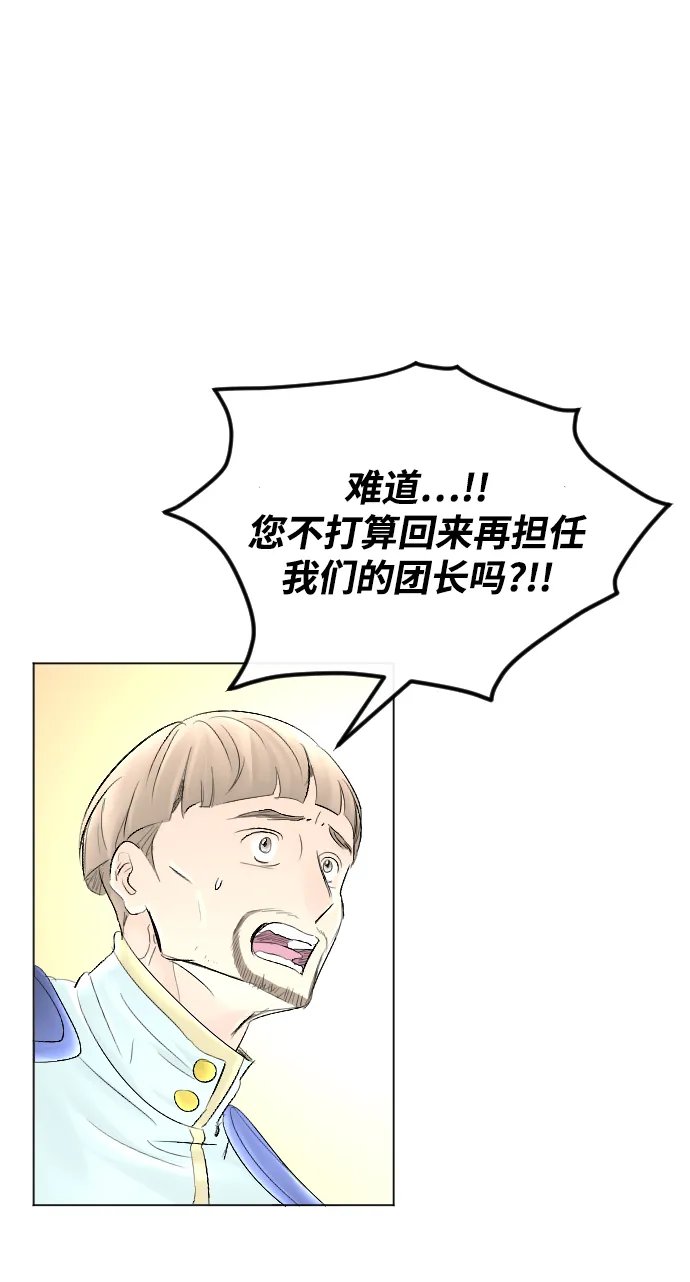 第56话 第64页