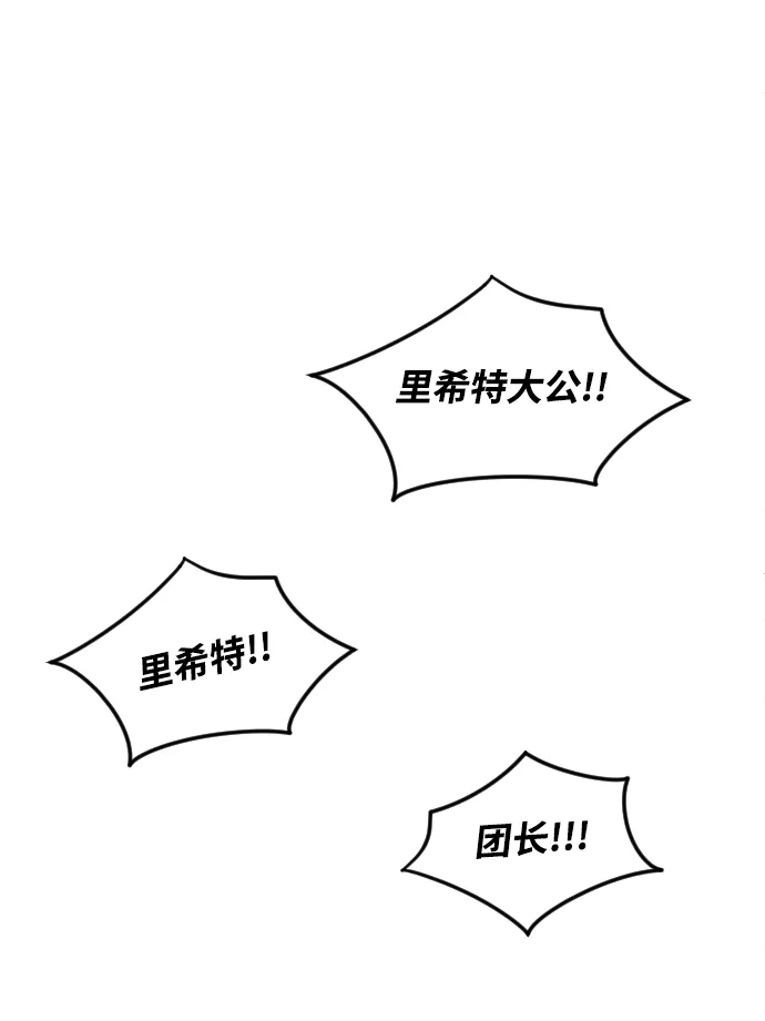 第56话 第66页