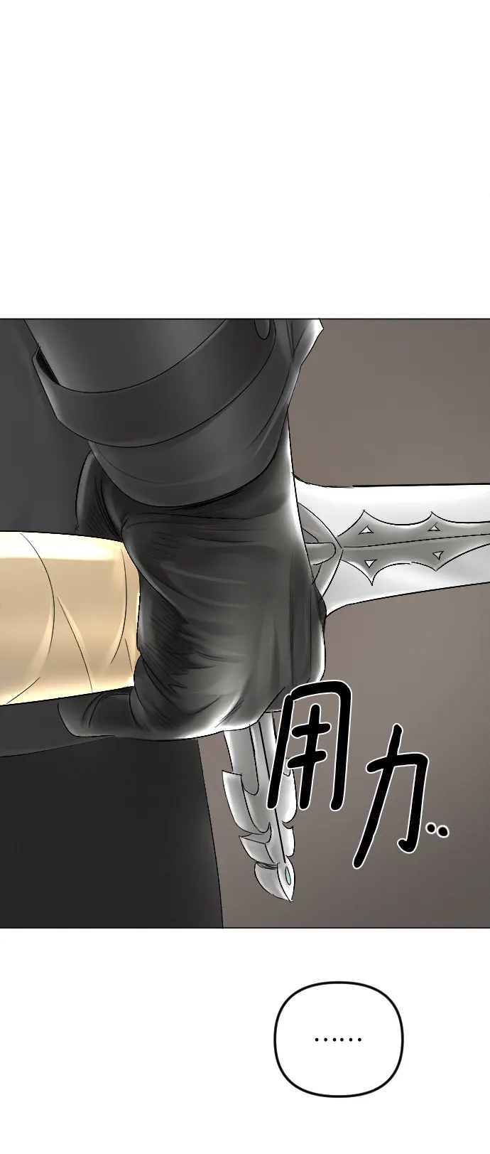 第56话 第68页
