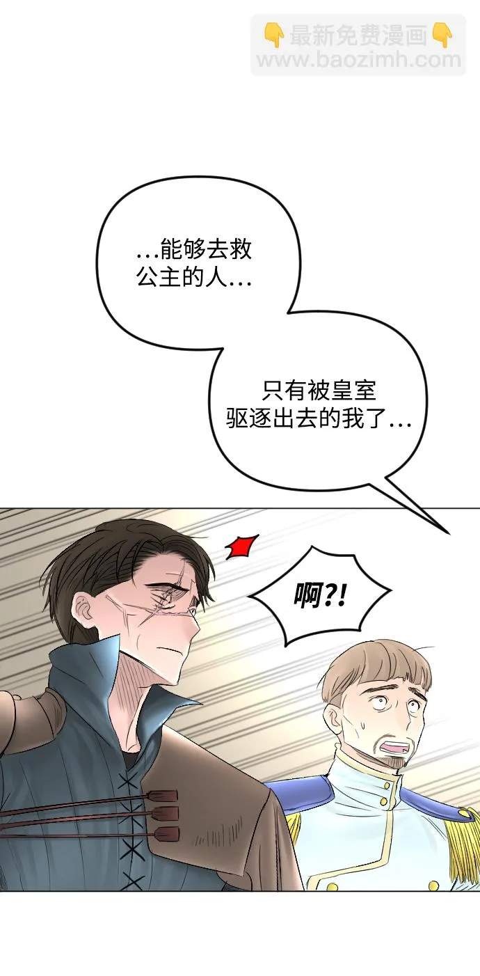第56话 第69页