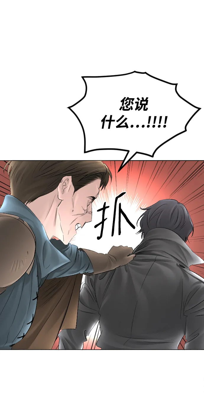 第56话 第70页