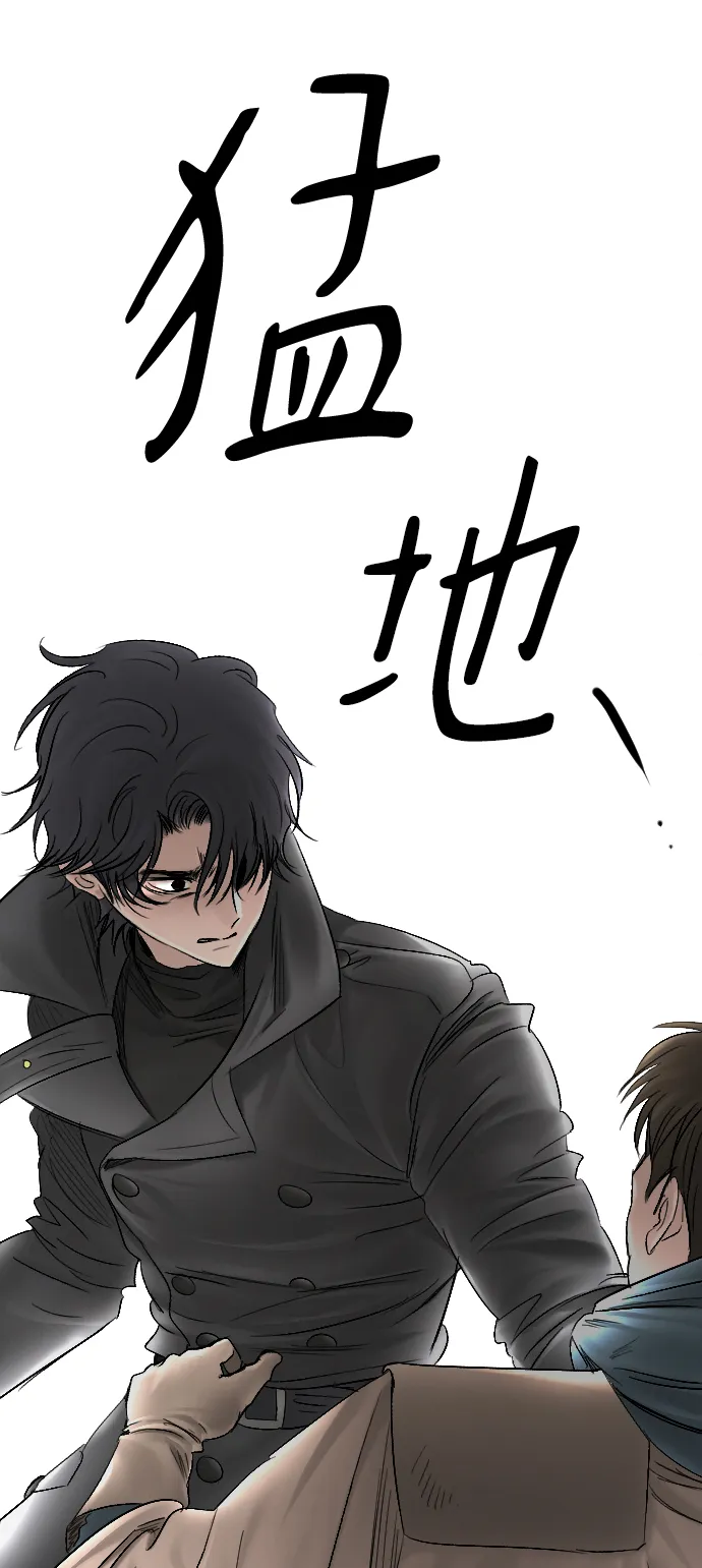 第56话 第71页