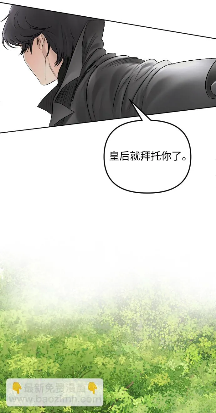 第56话 第73页