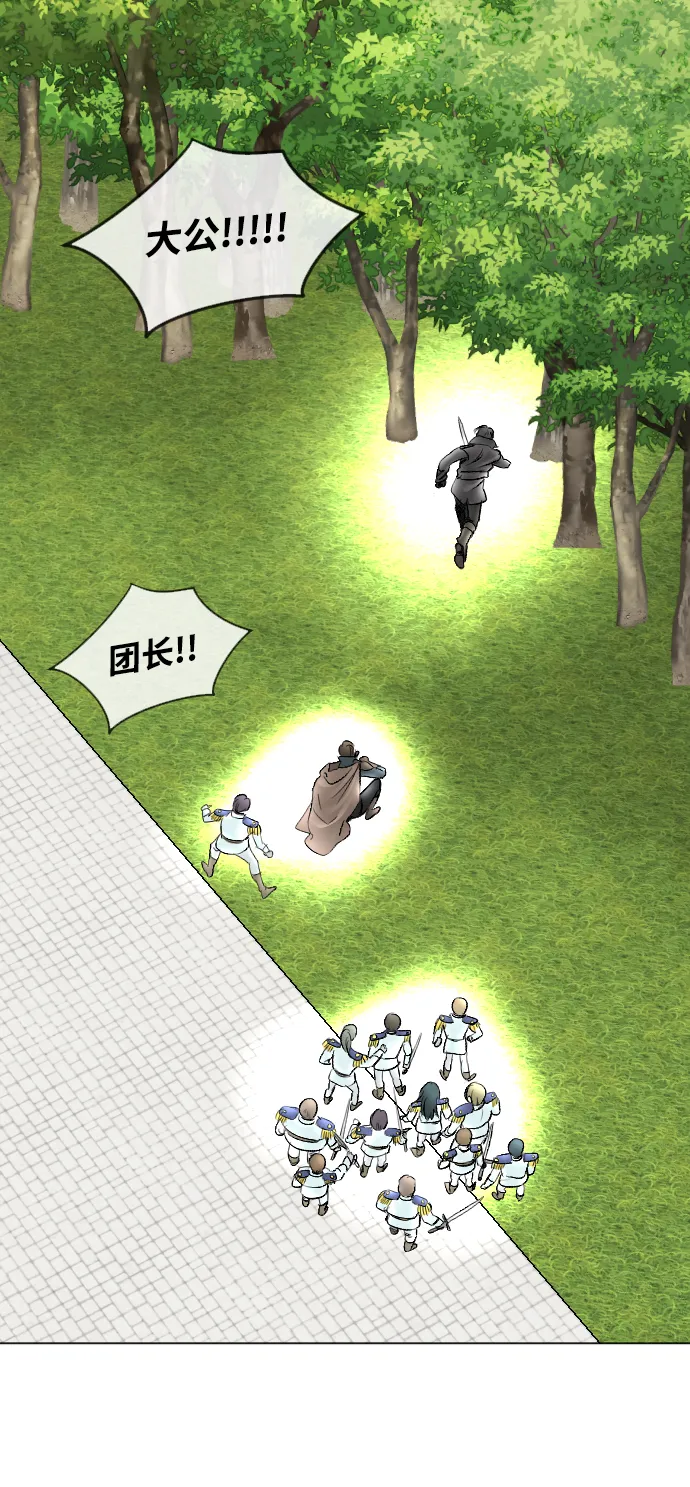 第56话 第74页