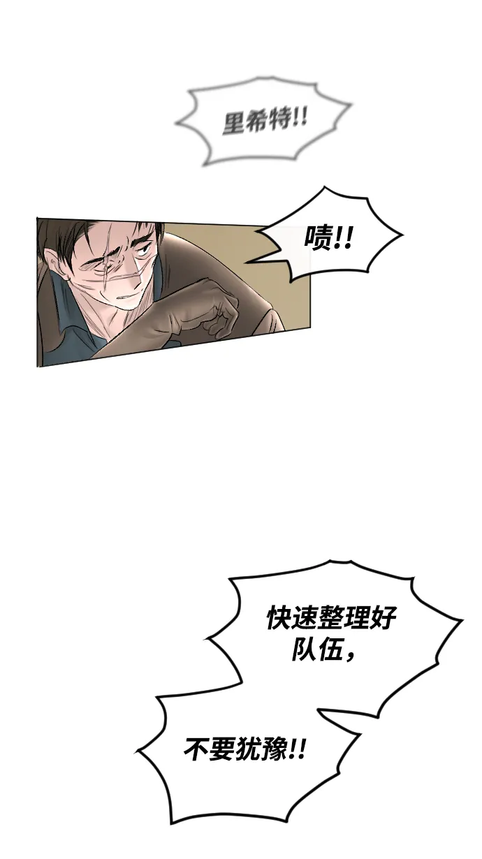 第56话 第75页