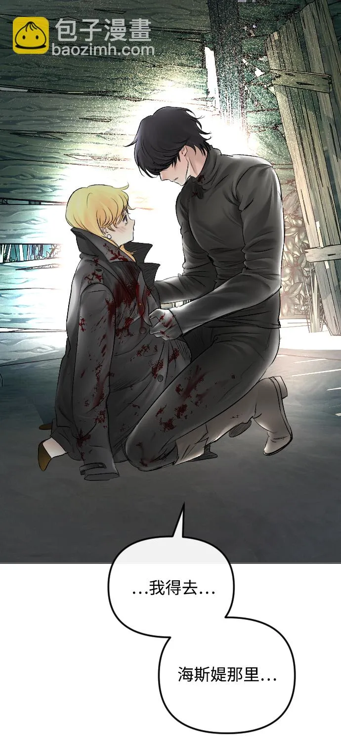 第56话 第78页
