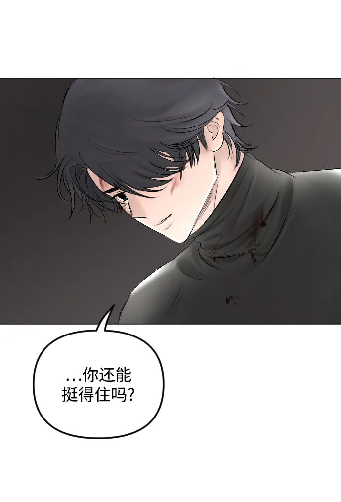 第56话 第79页