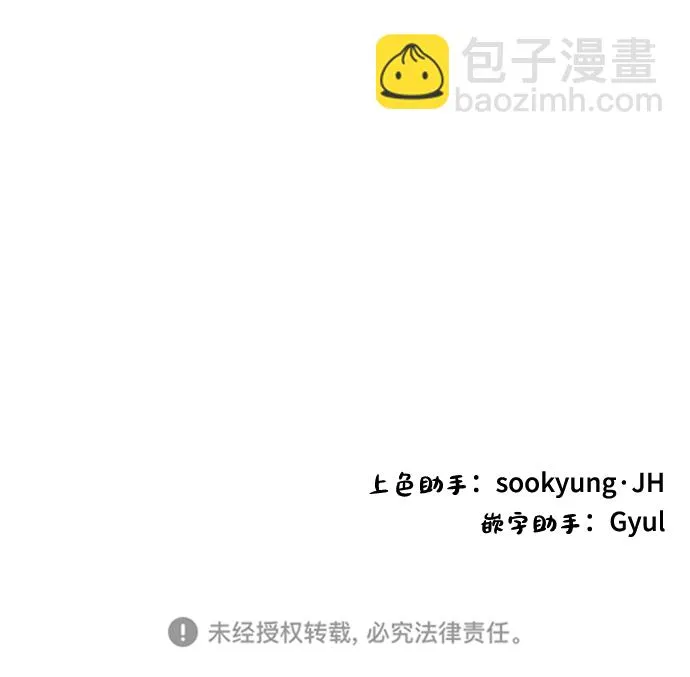 第56话 第81页