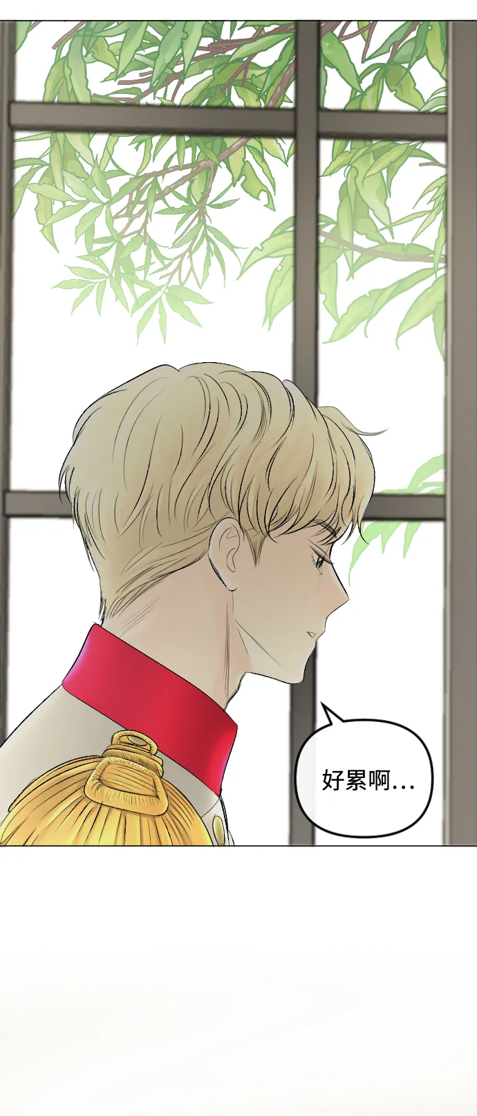 第57话 第5页