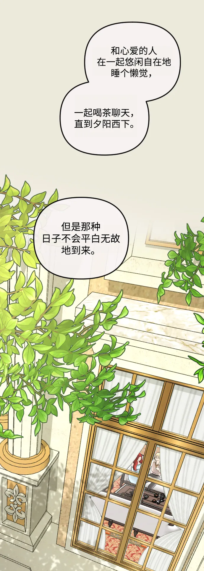 第57话 第10页