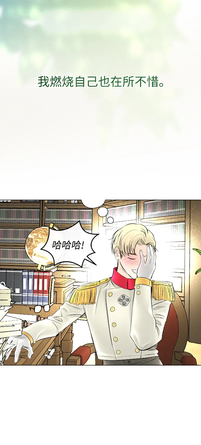 第57话 第12页