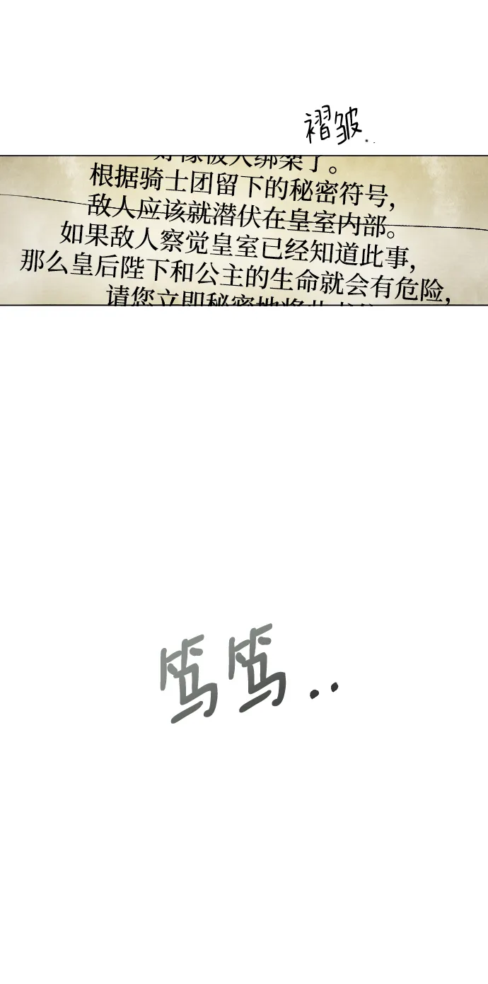 第57话 第15页