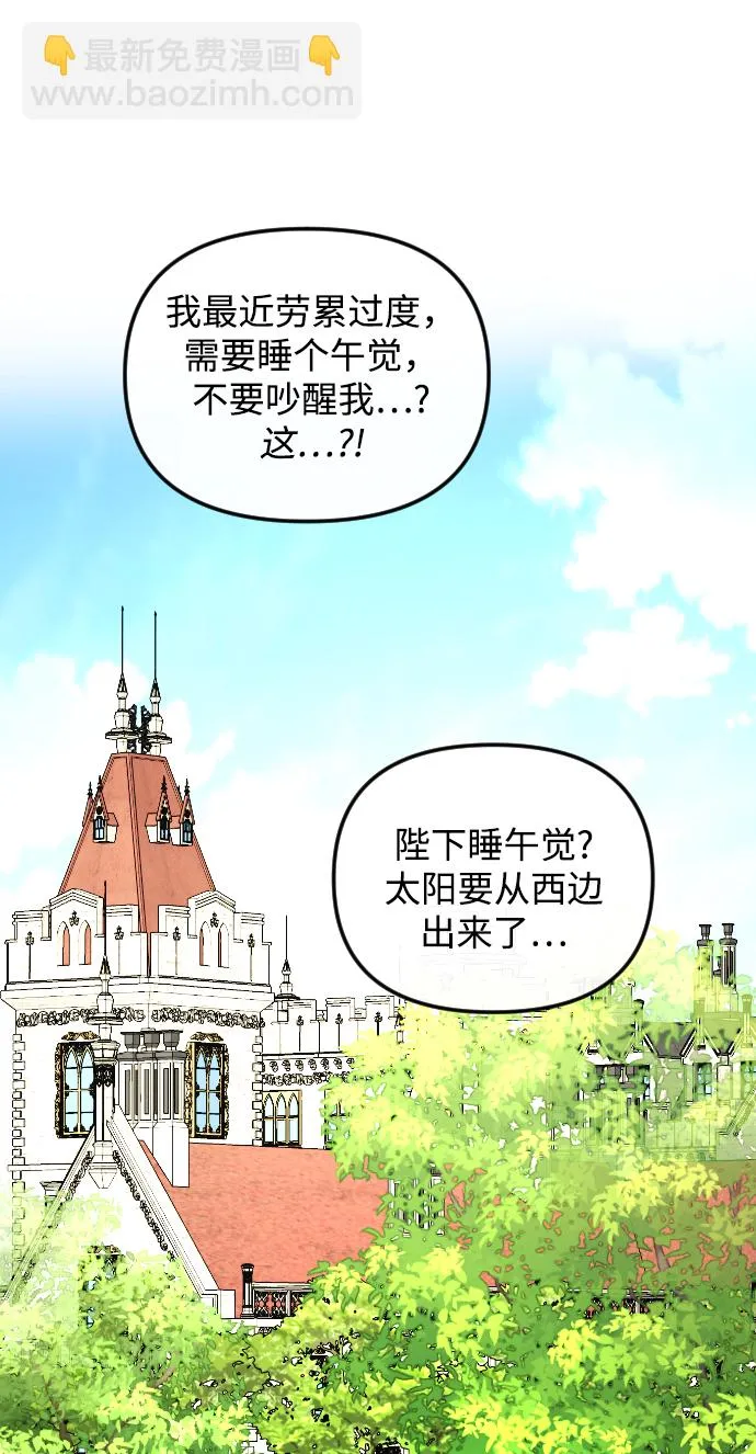 第57话 第17页
