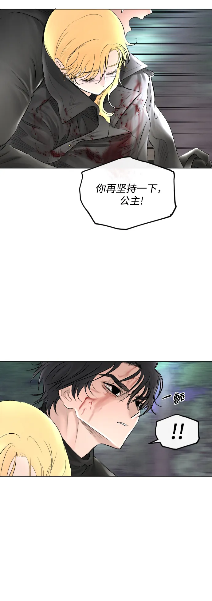 第57话 第22页