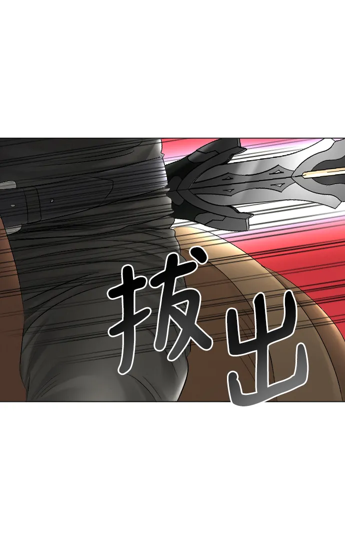 第57话 第26页