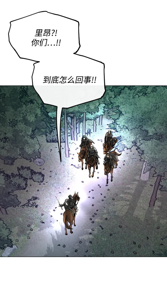 第57话 第30页