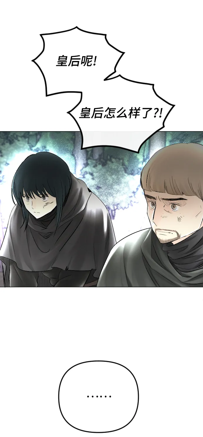 第57话 第31页