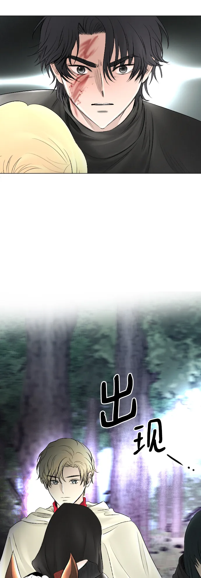 第57话 第33页