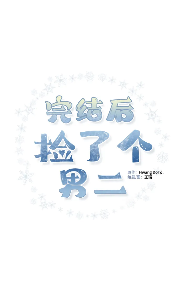 第57话 第38页