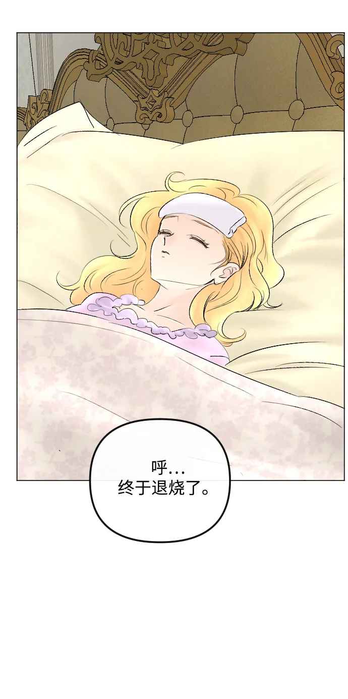 第57话 第40页