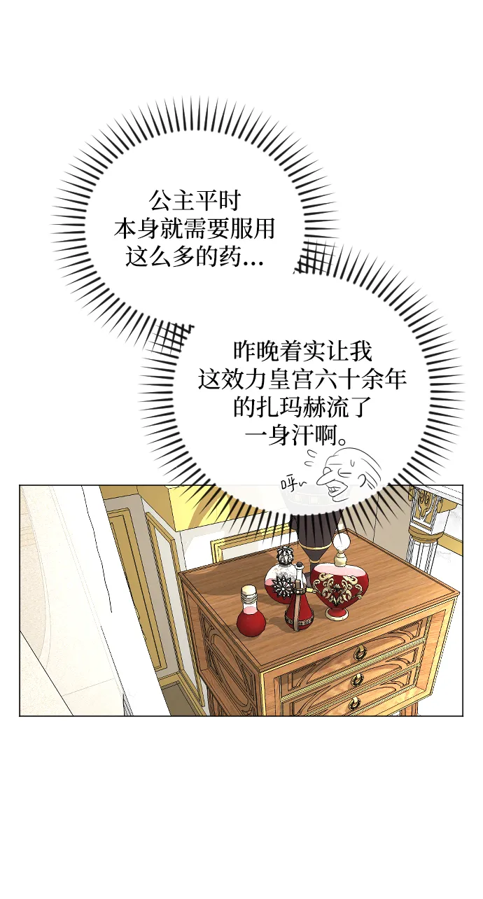 第57话 第42页