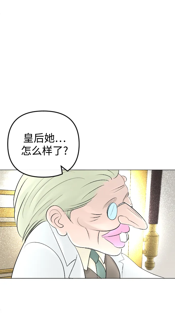 第57话 第47页
