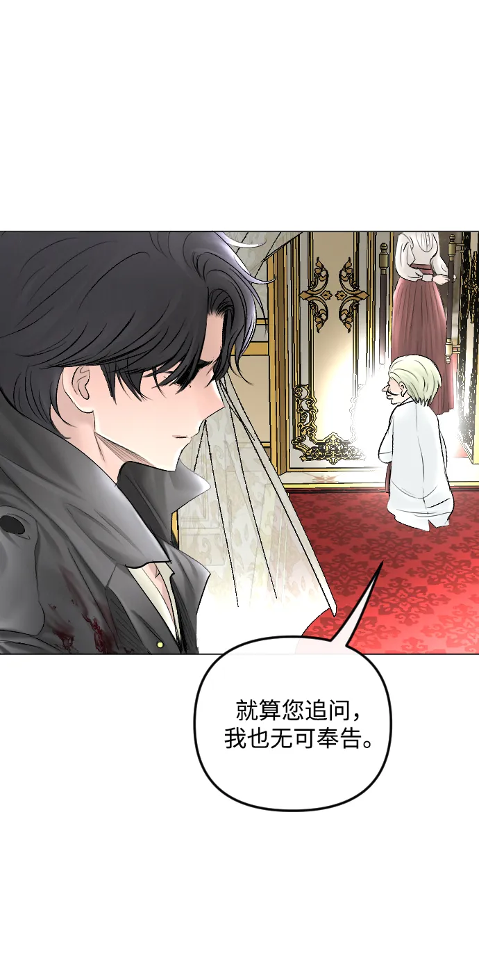 第57话 第48页