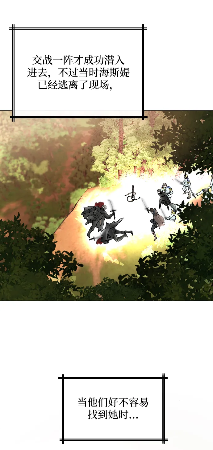 第57话 第53页