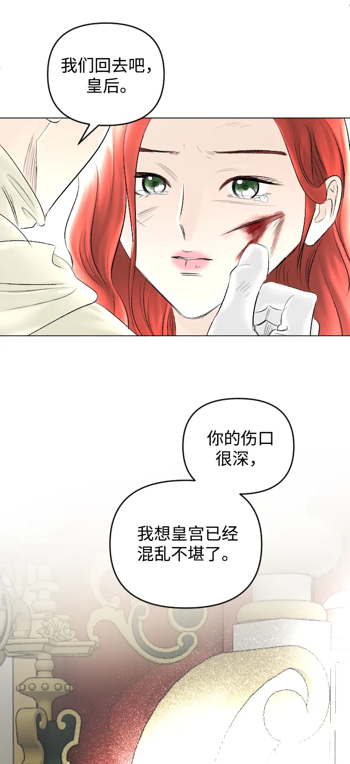 第57话 第60页
