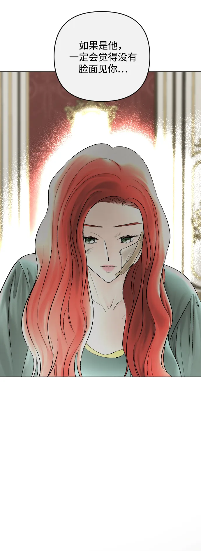 第57话 第63页