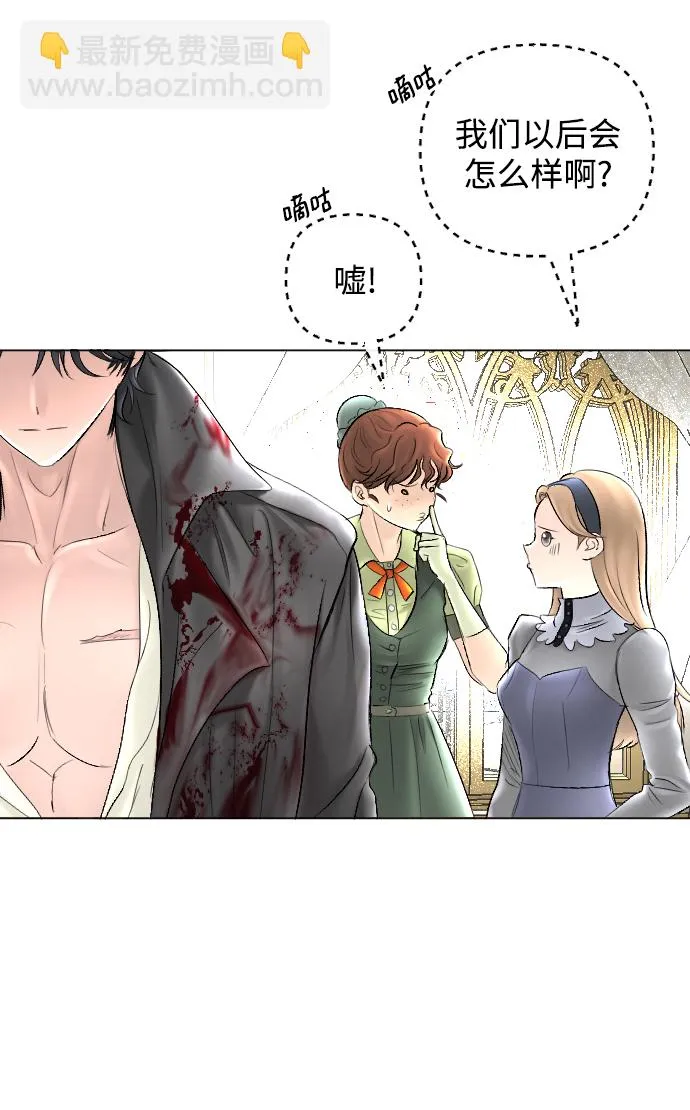 第57话 第66页