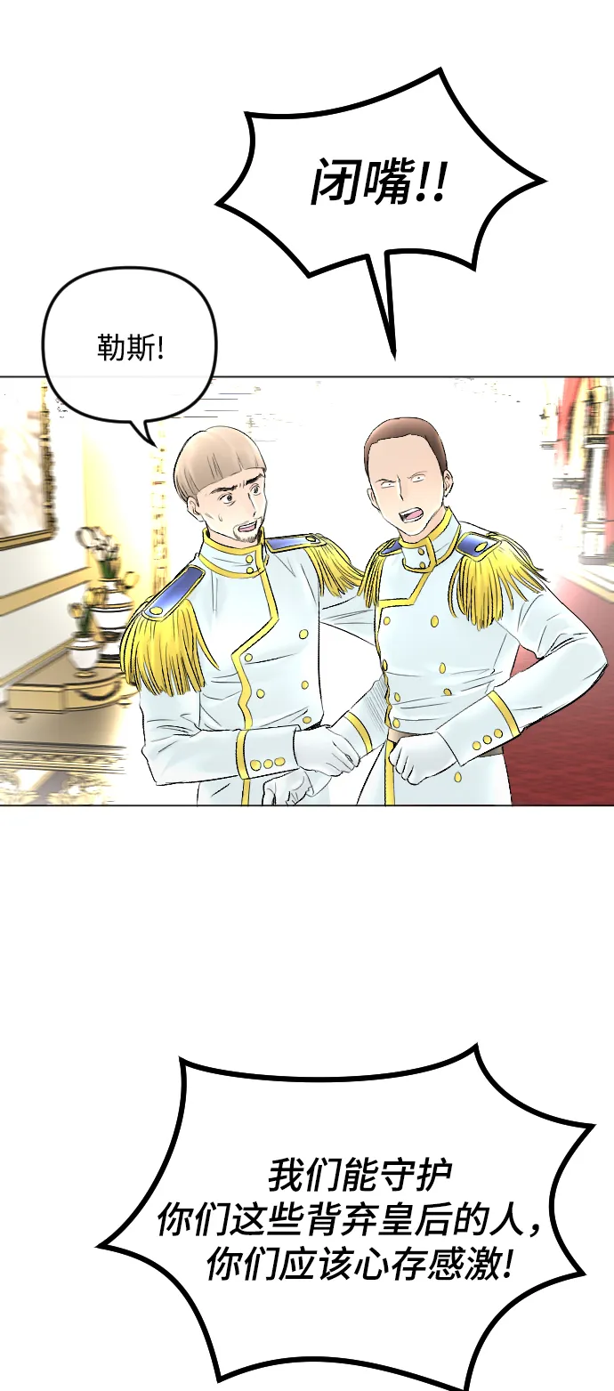 第57话 第71页