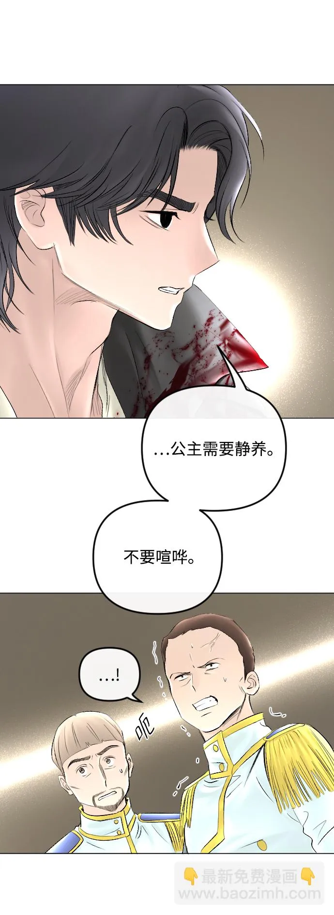 第57话 第74页