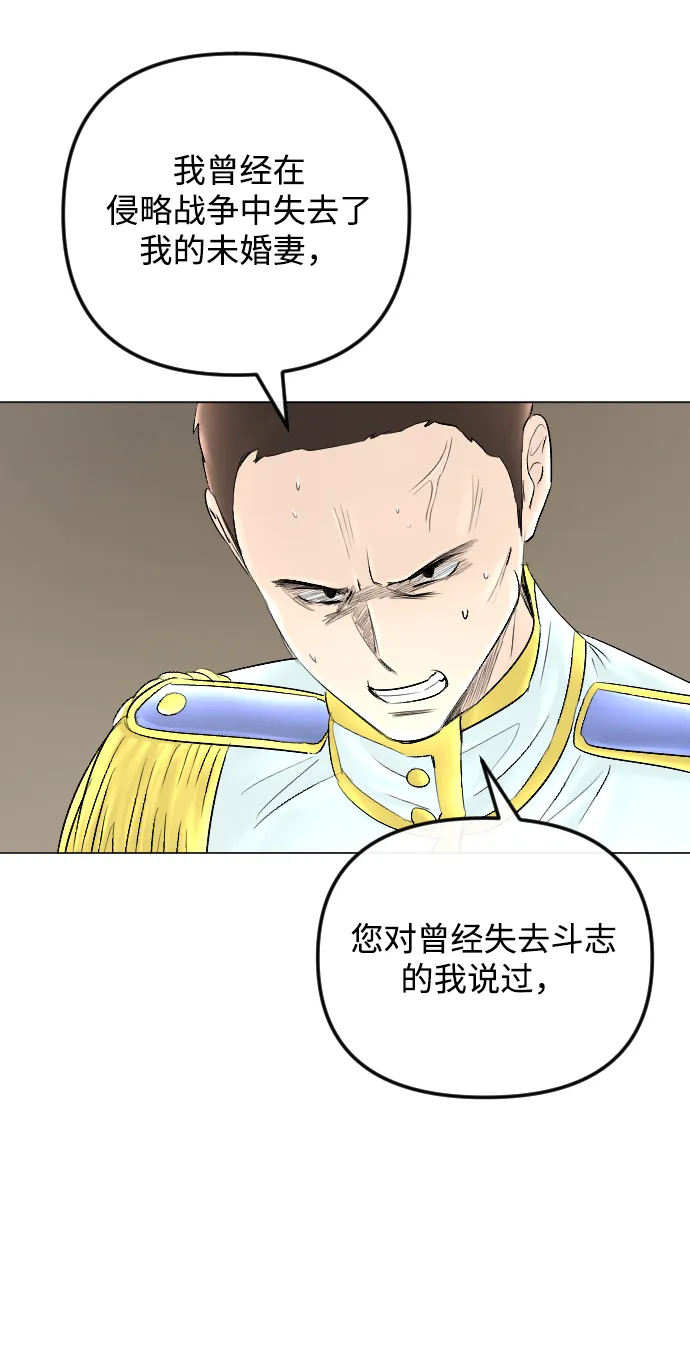 第57话 第76页
