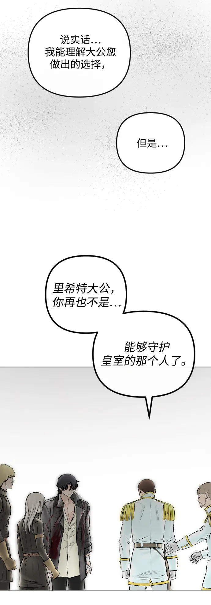 第57话 第78页