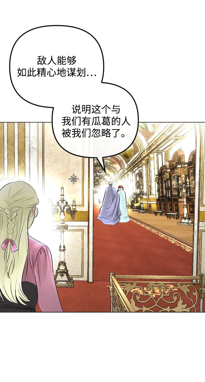 第58话 第10页