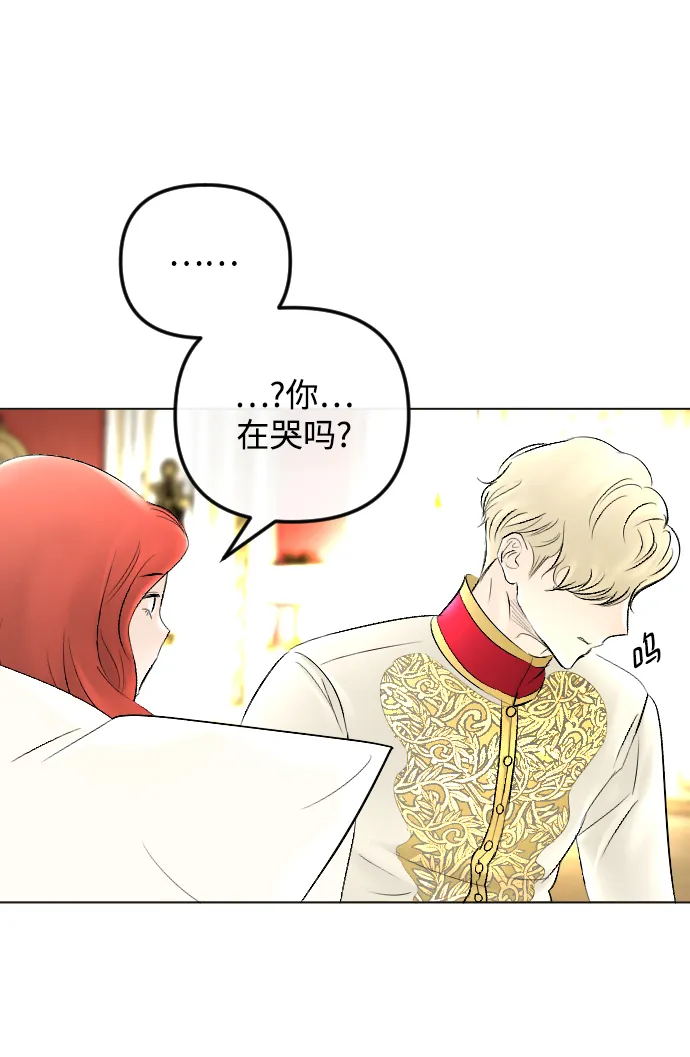 第58话 第16页