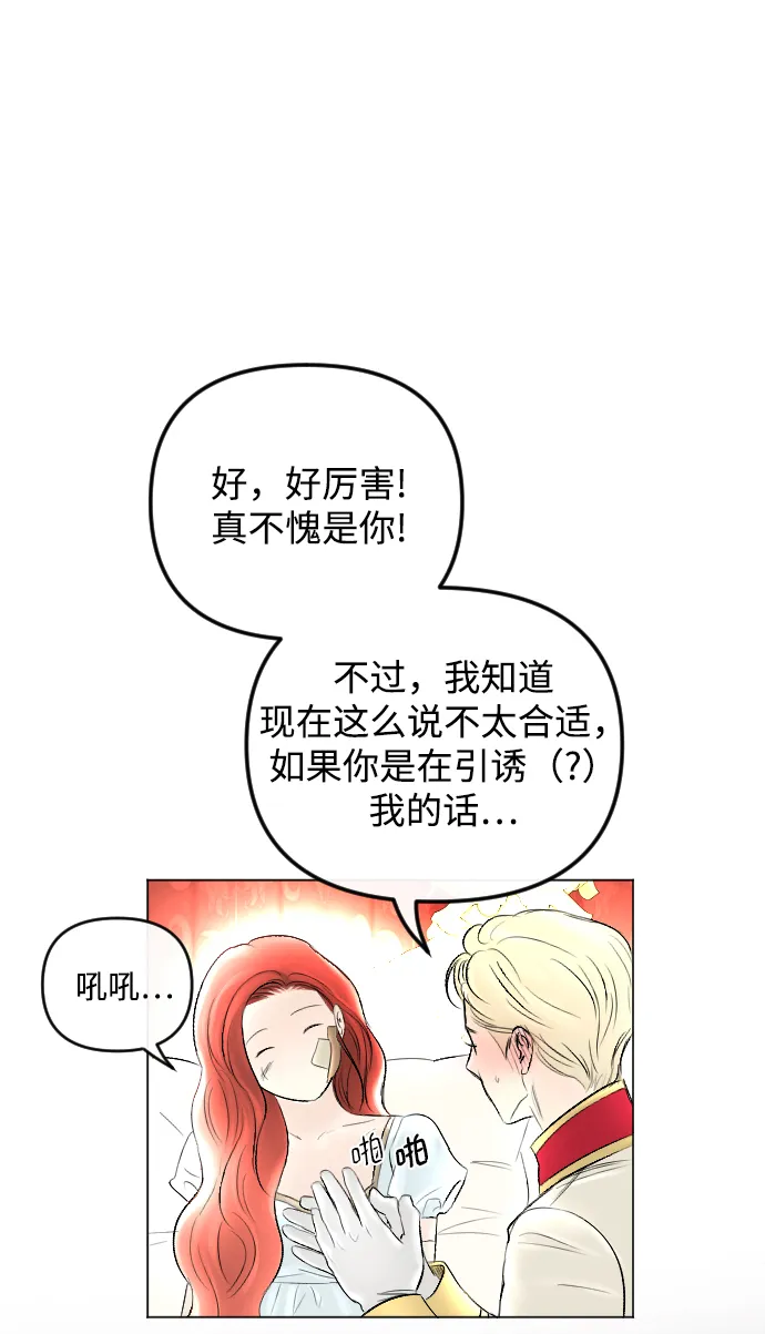 第58话 第22页